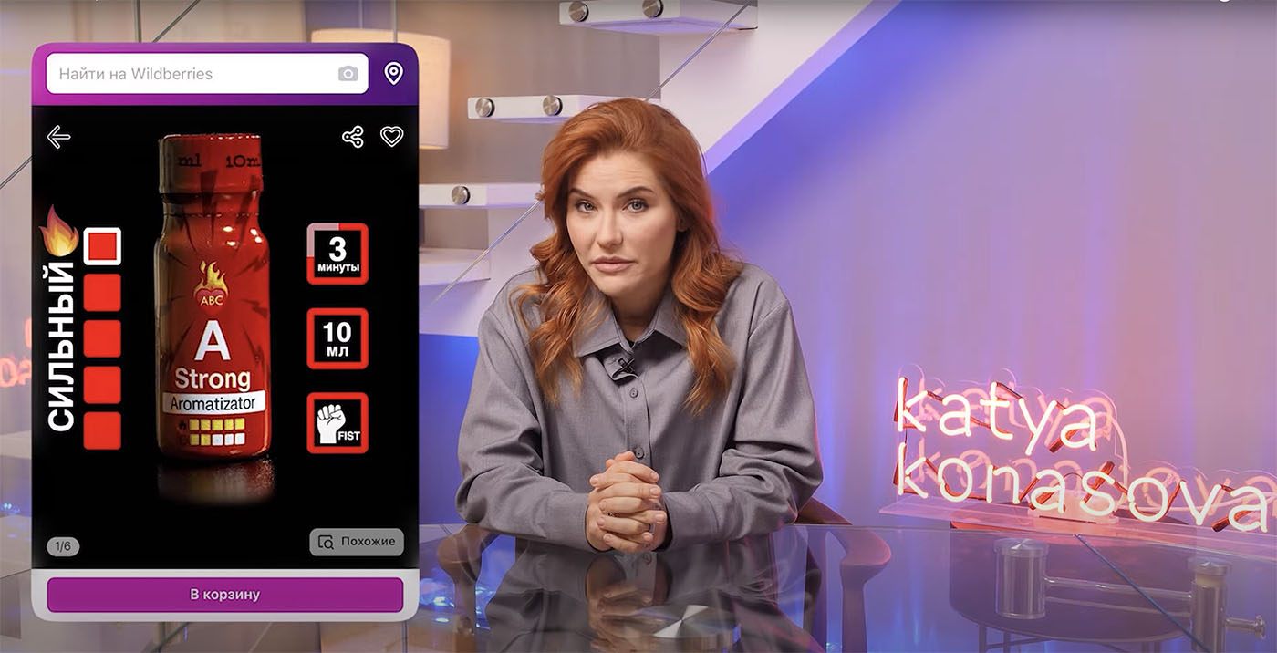 Запрещен ли попперс? в Кургане Запрещен ли попперс? в Кургане